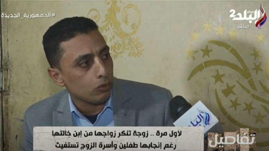 محامى العريس