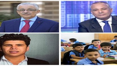 اخبار التوك شو