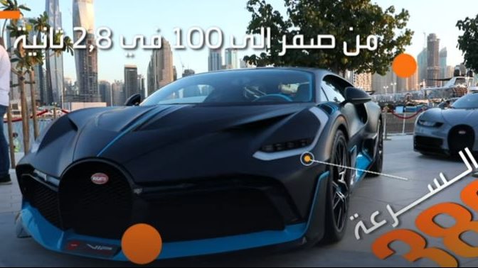  سيارة بقيمة 12.8 مليون دولار في دبي
