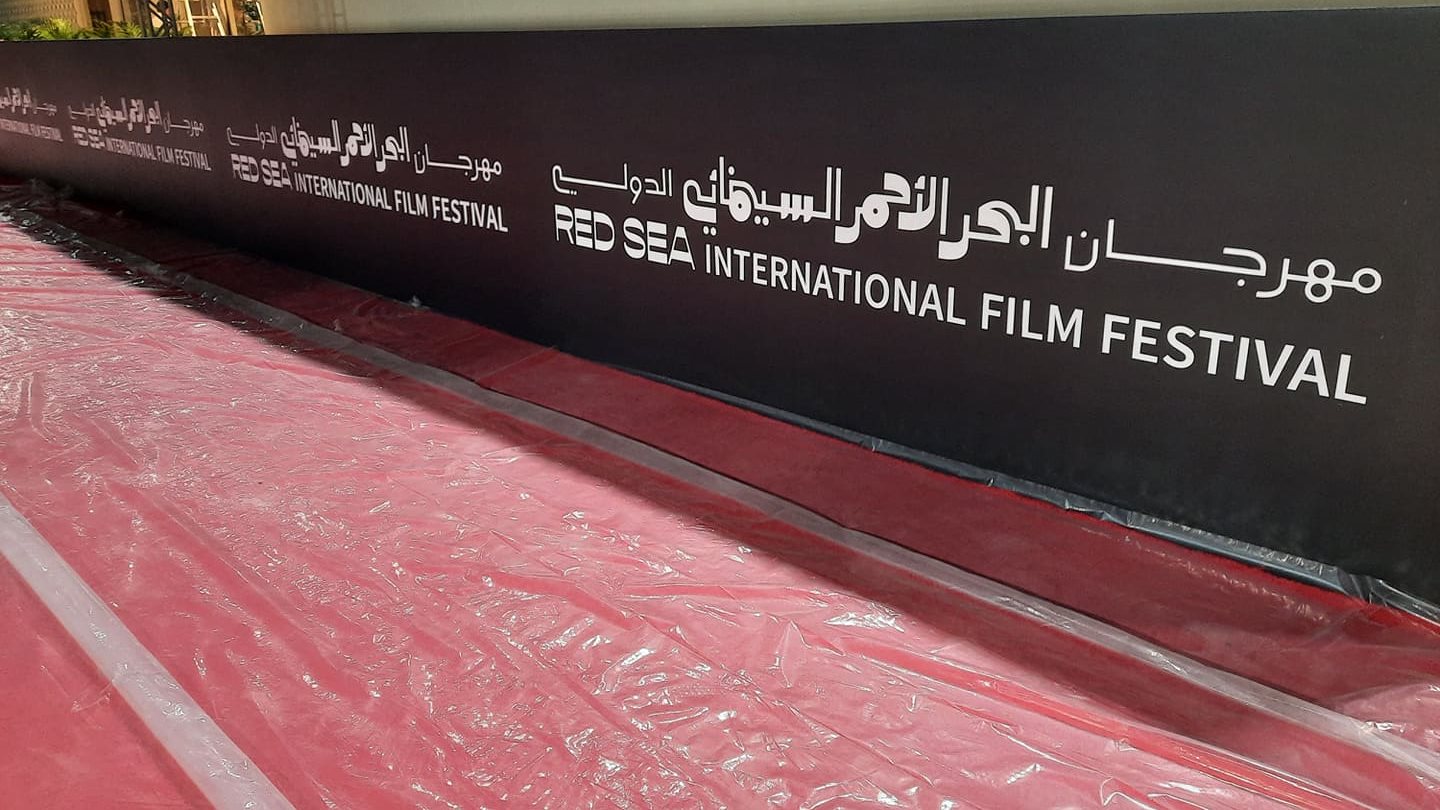 مهرجان البحر الأحمر 