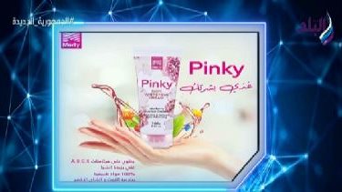 كريم بينكى