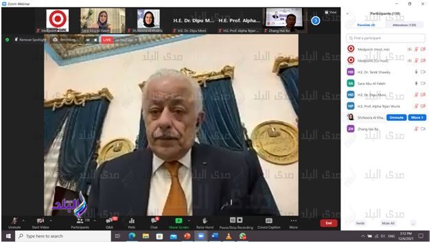 وزير التربية والتعليم