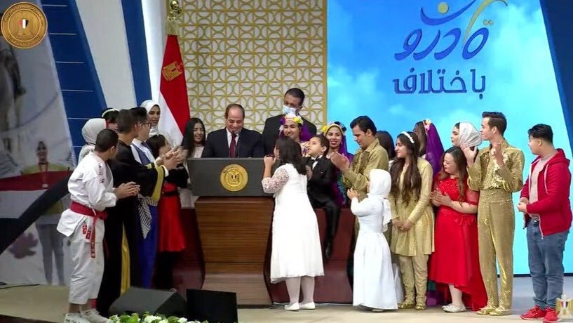 الرئيس السيسي باحتفالية قادرون باختلاف