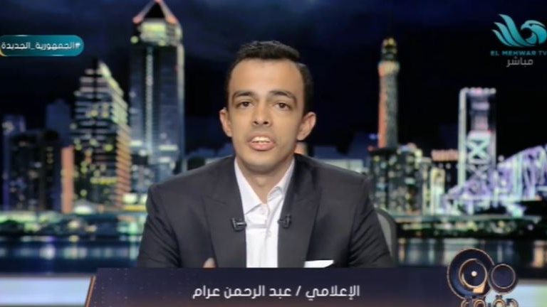 عبدالرحمن عرام