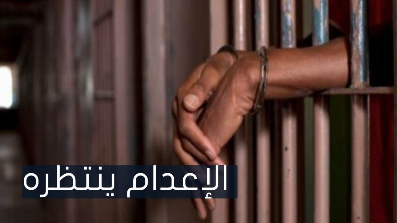 عامل يشعل النيران في شقيقته وزوجها وأولادها