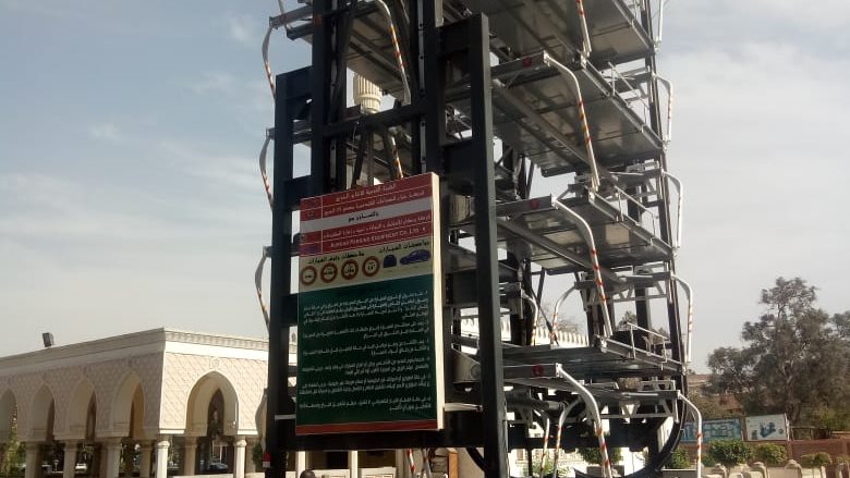 الجراج الذكي