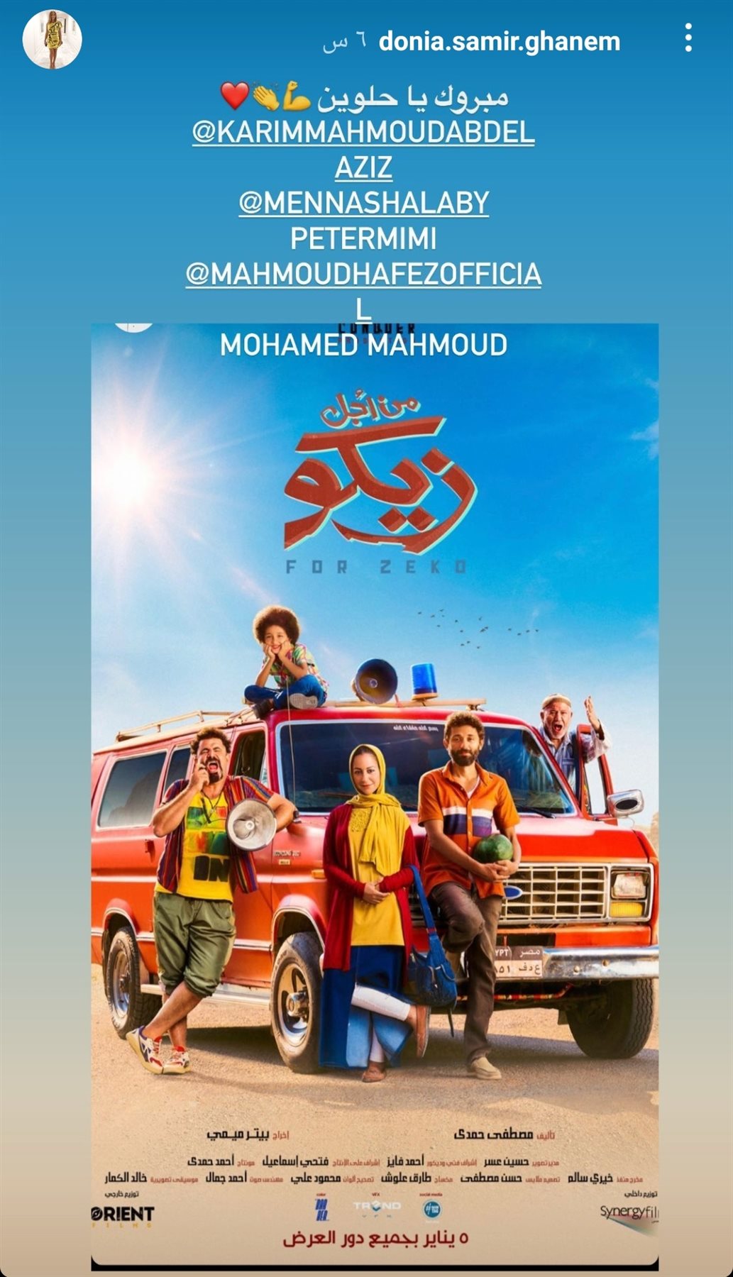 IMG_٢٠٢١١٢٠٦_٢٣٤٣٢٠