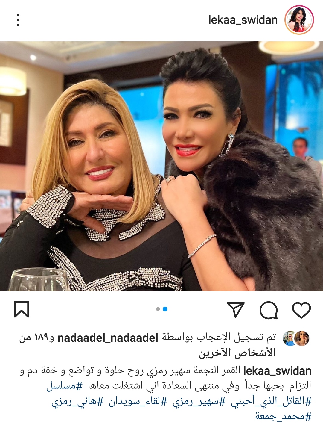 IMG_٢٠٢١١٢٠٦_٢٣٣٥٤٤