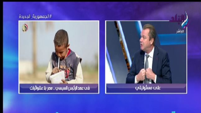 جيروم ريفير