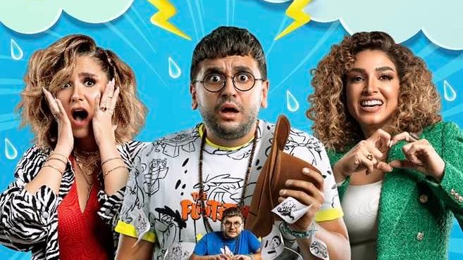 فيلم مربع برموده