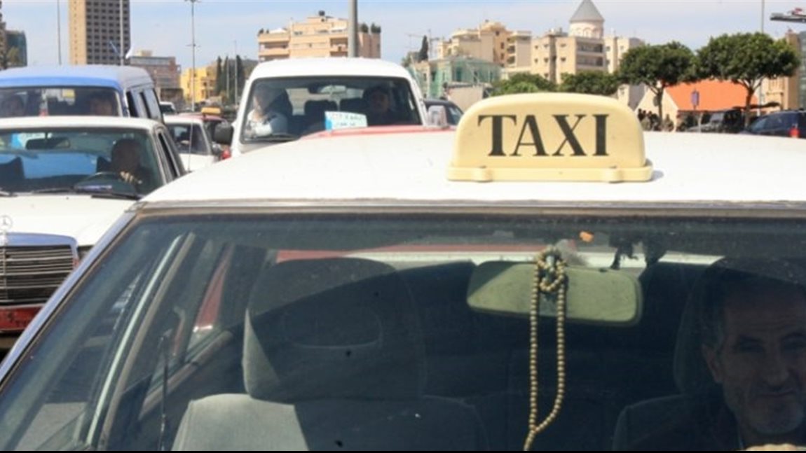 تاكسي لبنان 