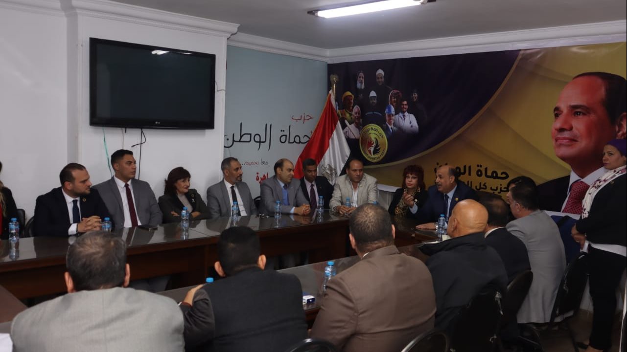 أمانة القاهرة بحزب حماة الوطن