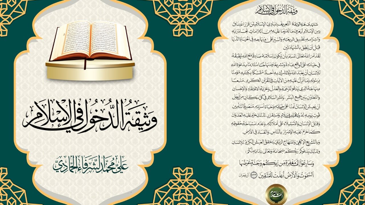 غلاف الكتاب 