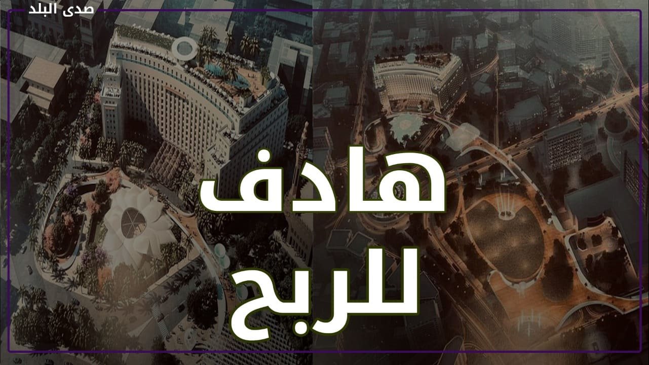 مخطط مجمع التحرير بعد التطوير