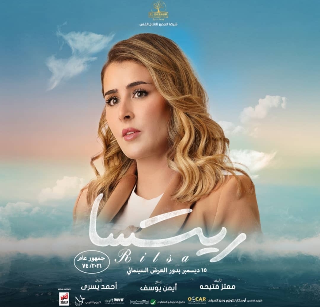 IMG_٢٠٢١١٢٠٩_١٨٠٩٠٢