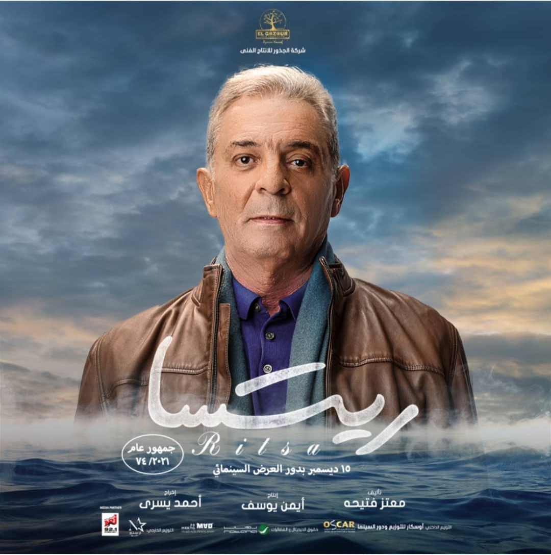 IMG_٢٠٢١١٢٠٩_١٨٠٨٤٦