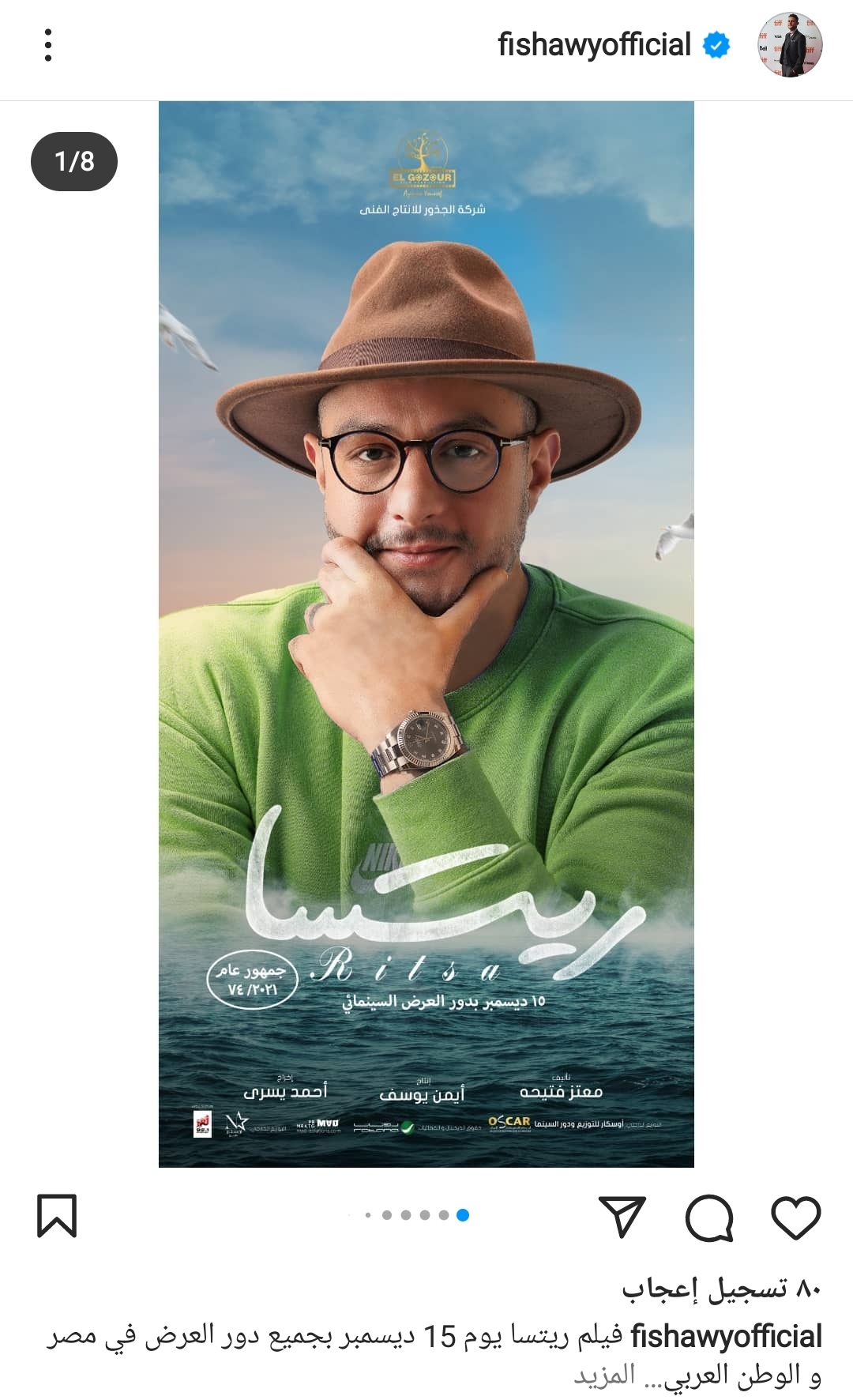 IMG_٢٠٢١١٢٠٩_١٨٠٨٣٦