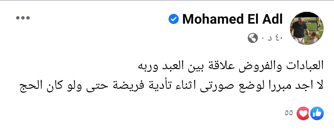 IMG_٢٠٢١١٢٠٩_١٥٢٨٥٥