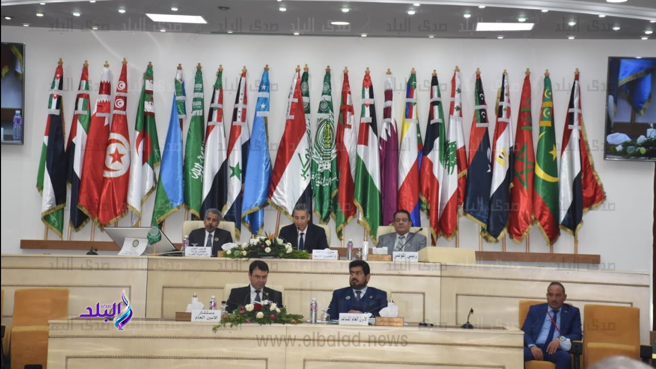 المؤتمر الخامس والأربعون لقادة الشرطة والأمن العرب