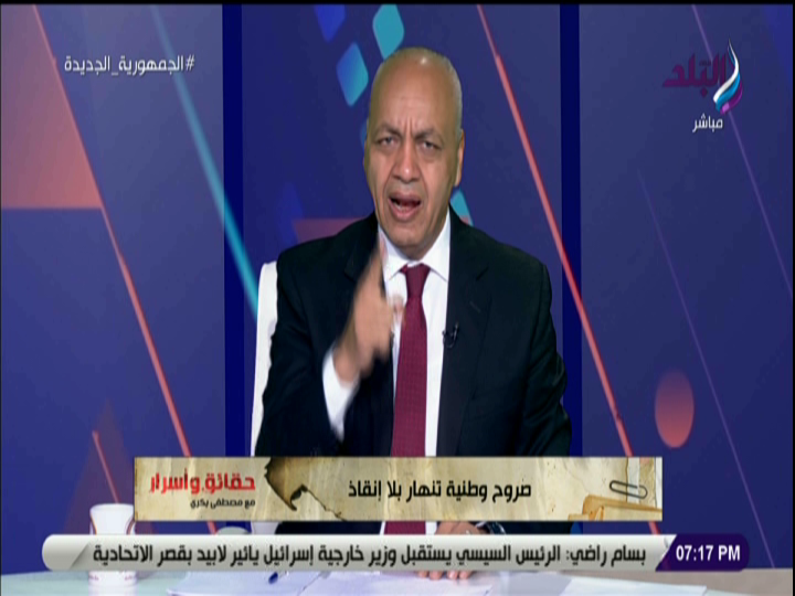 الإعلامي مصطفى بكري