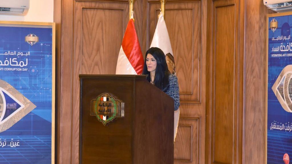 الدكتورة رانيا المشاط وزيرة التعاون الدولى