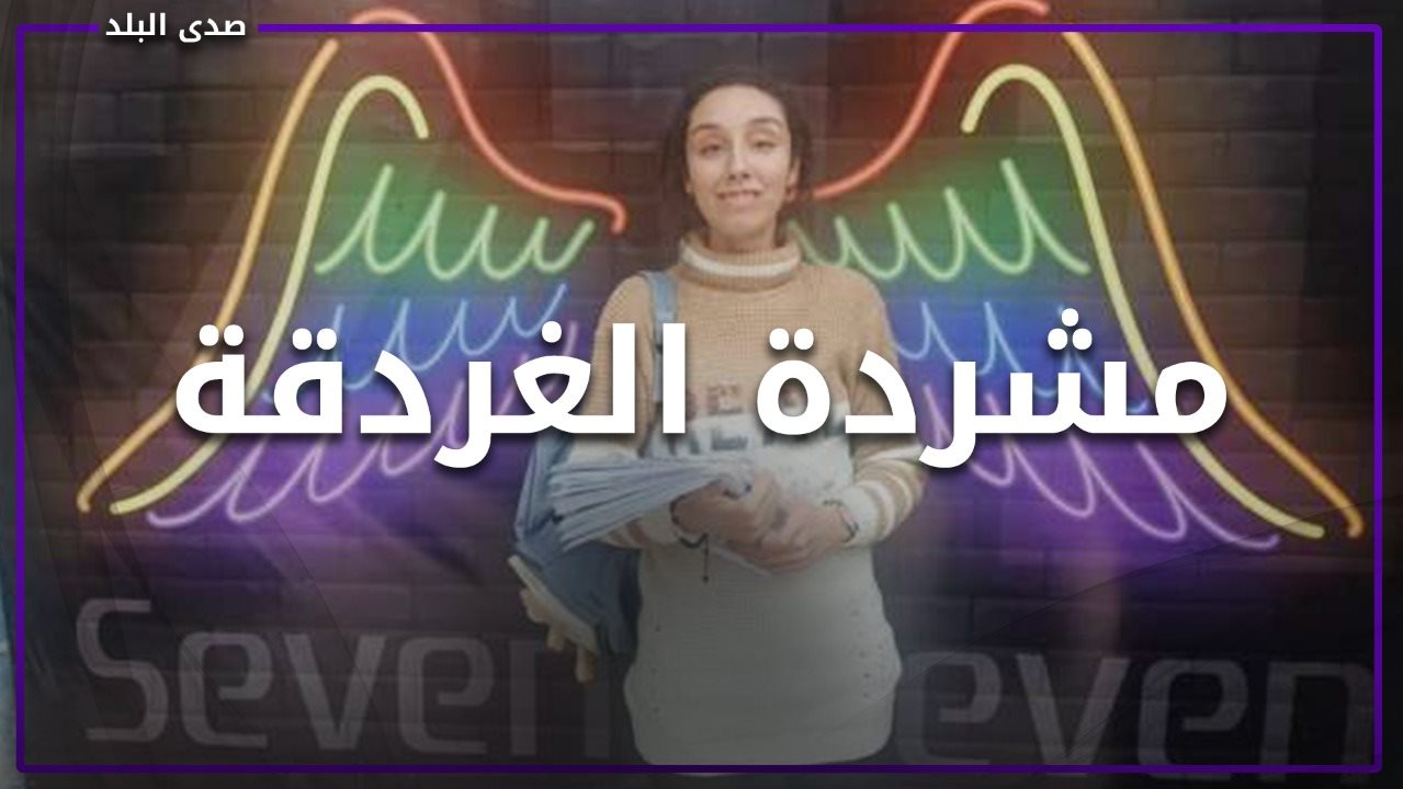 ريهام 