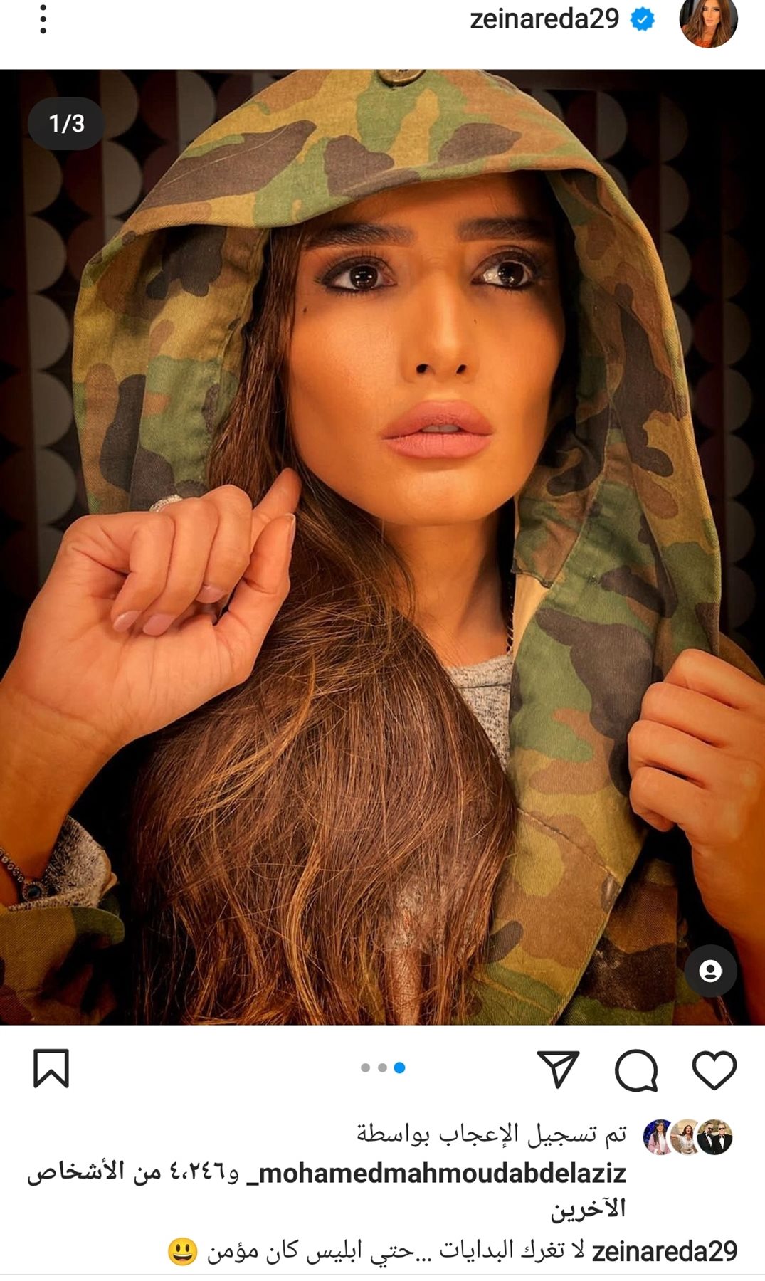 IMG_٢٠٢١١٢١٠_١٩٥٧٢٦