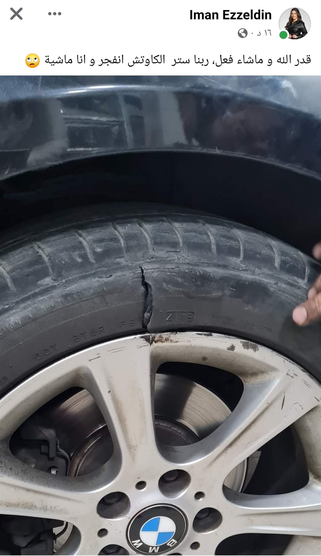 IMG_٢٠٢١١٢١٠_٢٢١٧٤٥