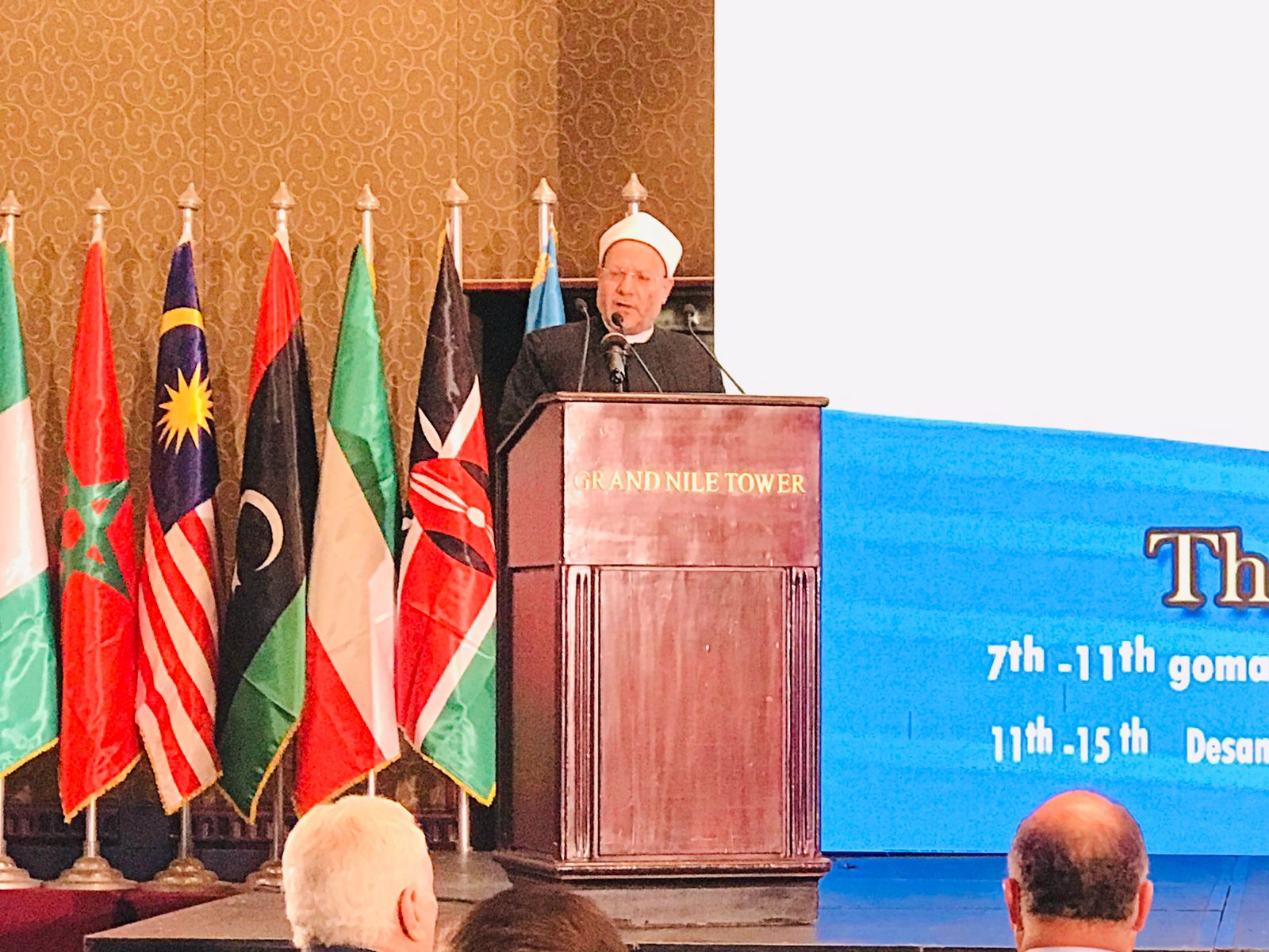 مفتي الجمهورية