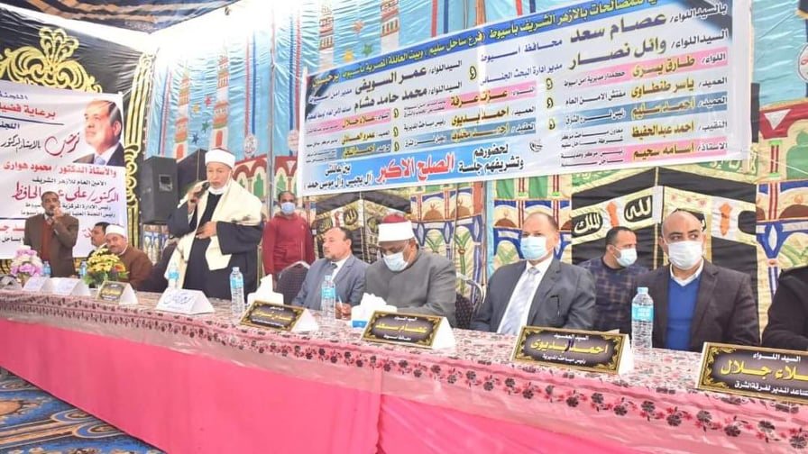 لجنة المصالحات بالأزهر تنهي خصومة ثأرية