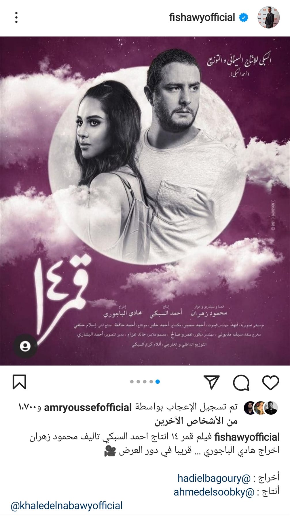 IMG_٢٠٢١١٢١١_٢٠١٢٤٥