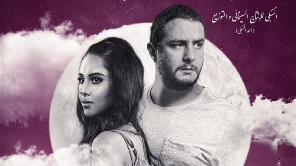 فيلم قمر 14