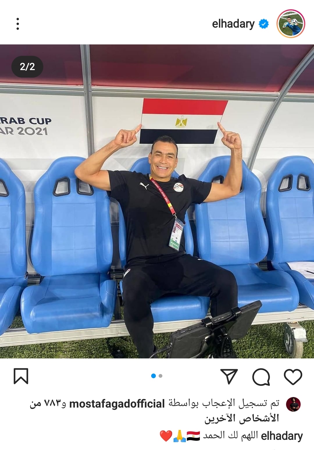 IMG_٢٠٢١١٢١١_٢٠٣٣٥١