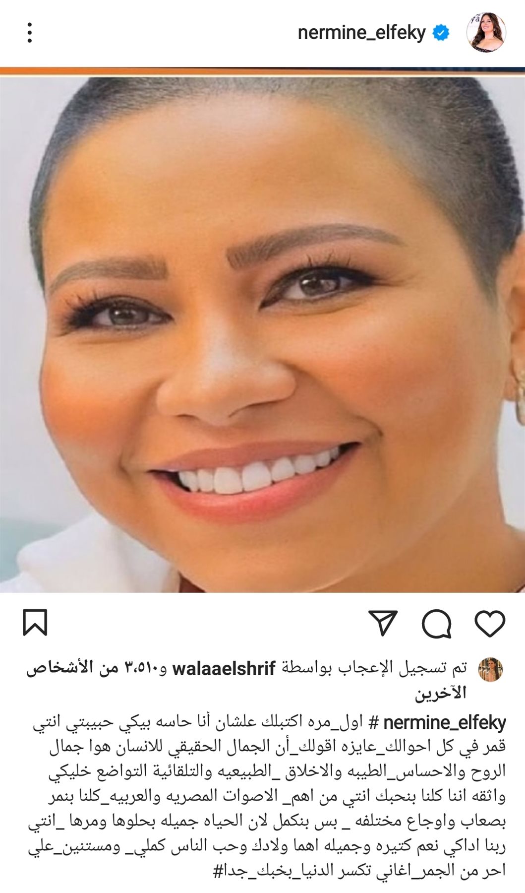 IMG_٢٠٢١١٢١١_٢٠٥٨٥٣