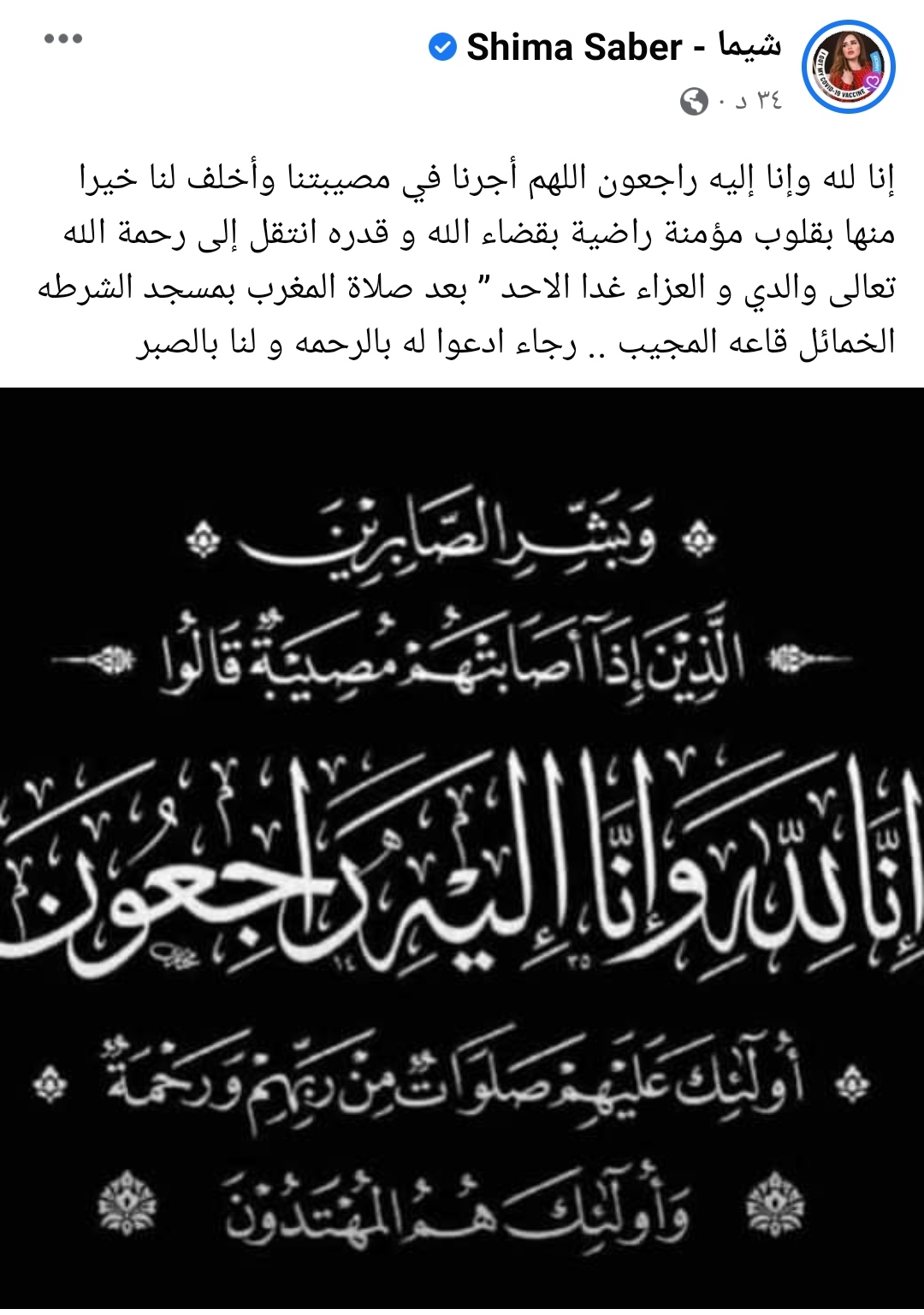 IMG_٢٠٢١١٢١١_٢١٣١٤٩
