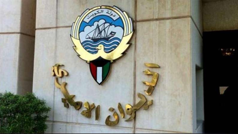 الديوان الأميري للكويت