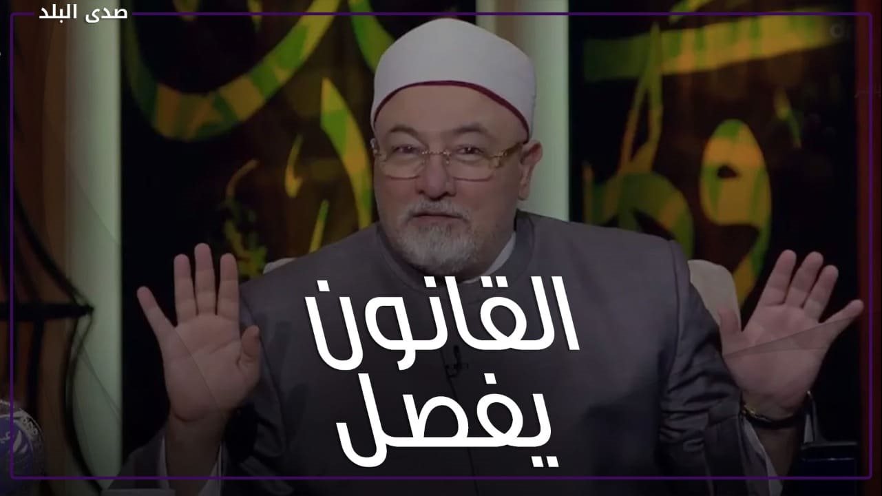 خالد الجندي