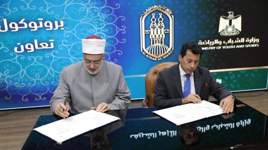 وكيل الأزهر ووزير الشباب يوقعان بروتوكول تعاون 