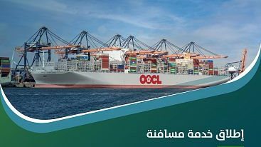 خدمة مسافنة جديدة 