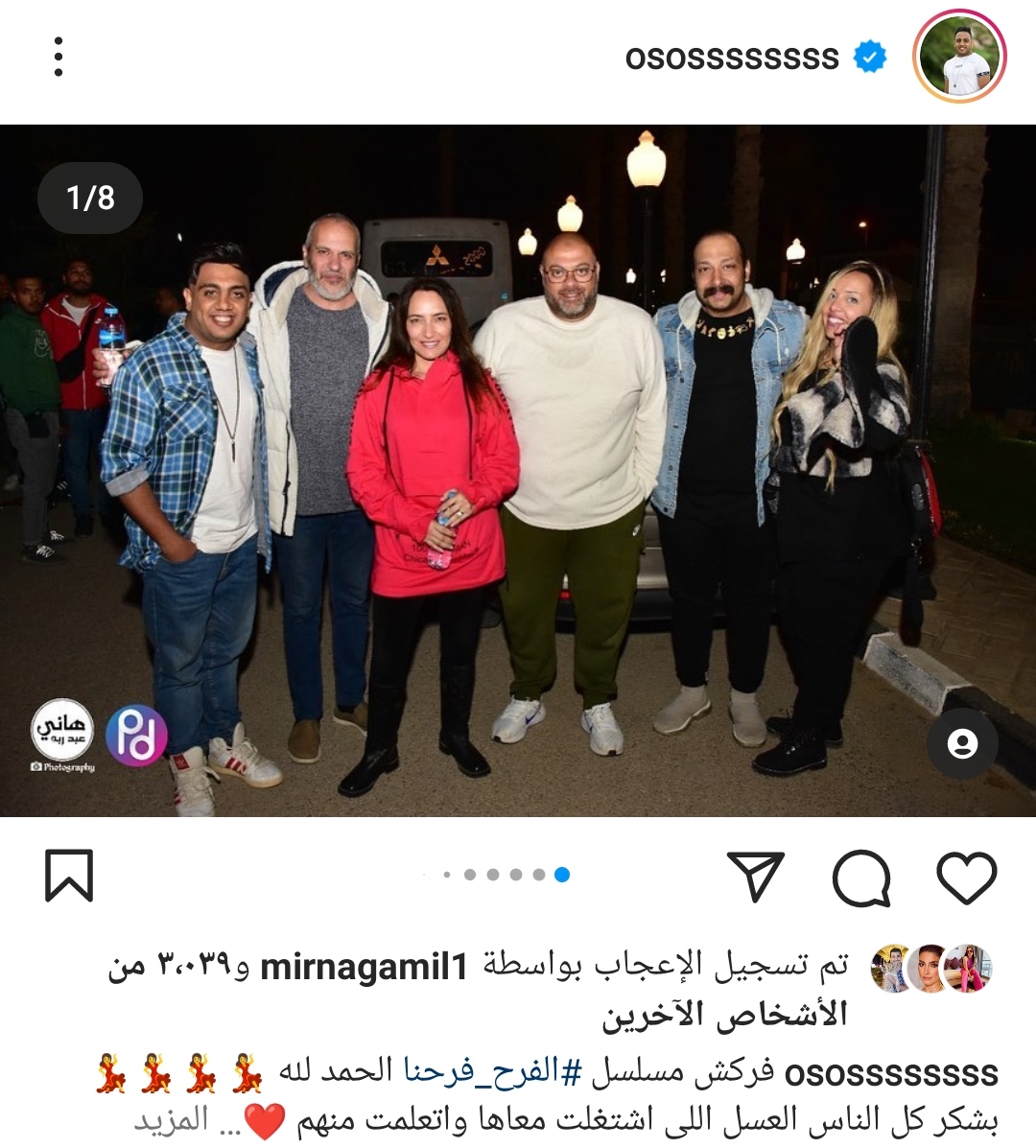 IMG_٢٠٢١١٢١٢_١٩٢٨٠٩