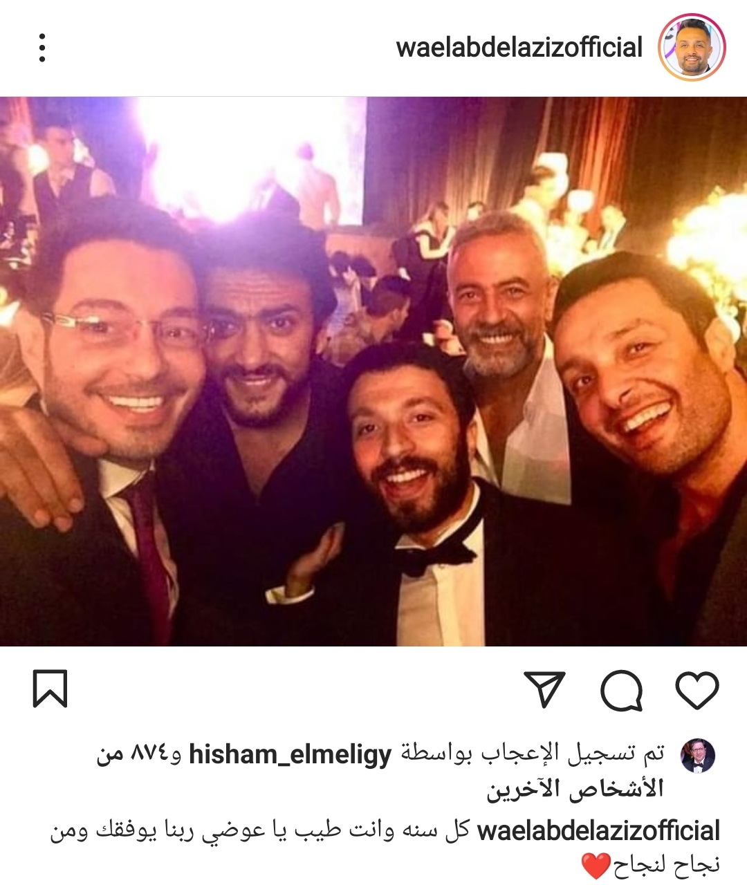 IMG_٢٠٢١١٢١٢_٢٠٥٨٢١
