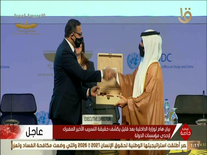رئيس هيئة الرقابة الإدارية
