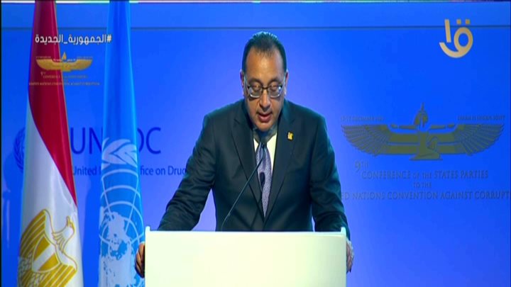  الدكتور مصطفى مدبولي، رئيس الوزراء