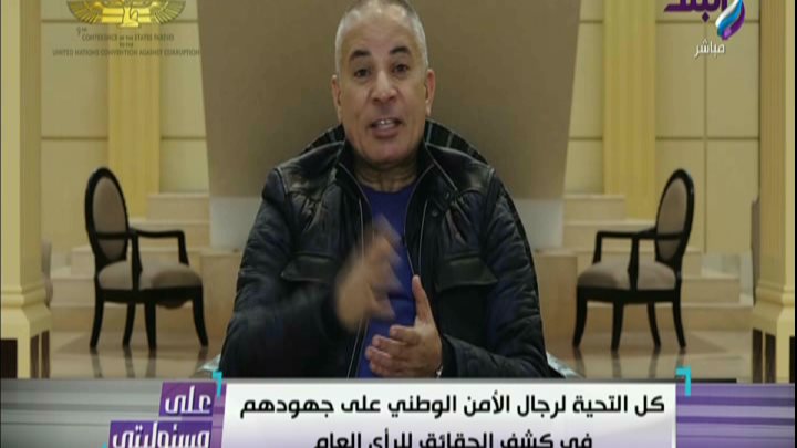 أحمد موسى 