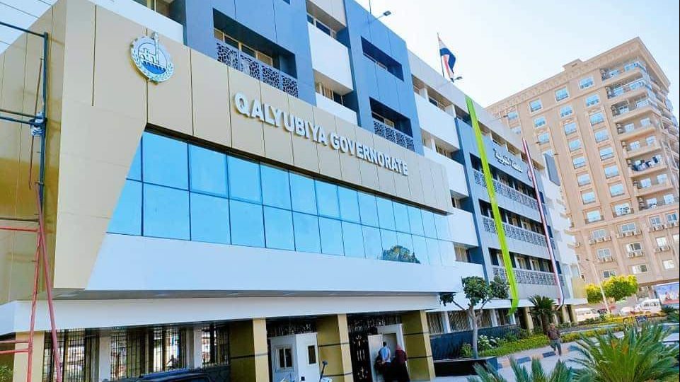 محافظة القليوبية 