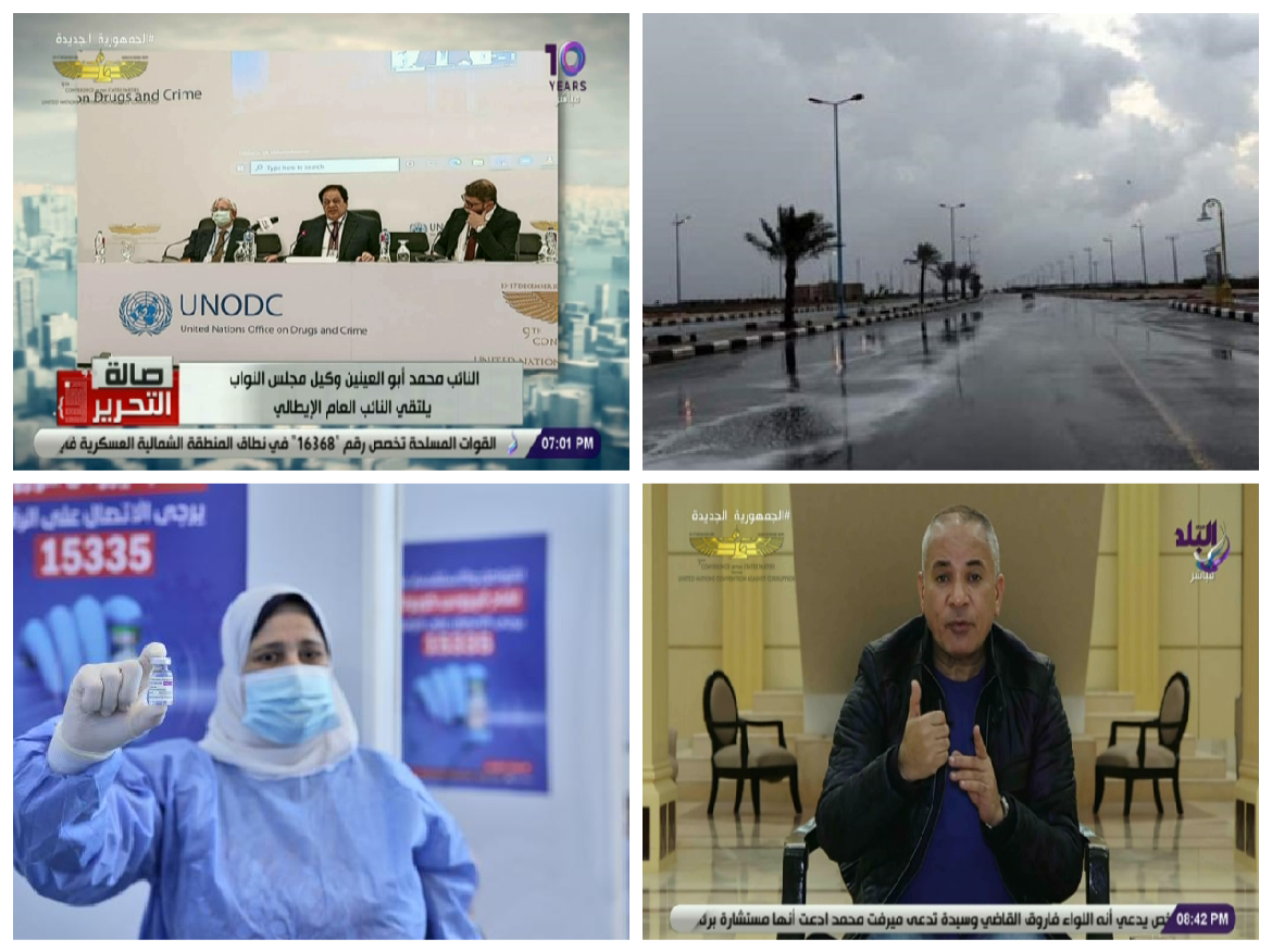 اخبار التوك شو