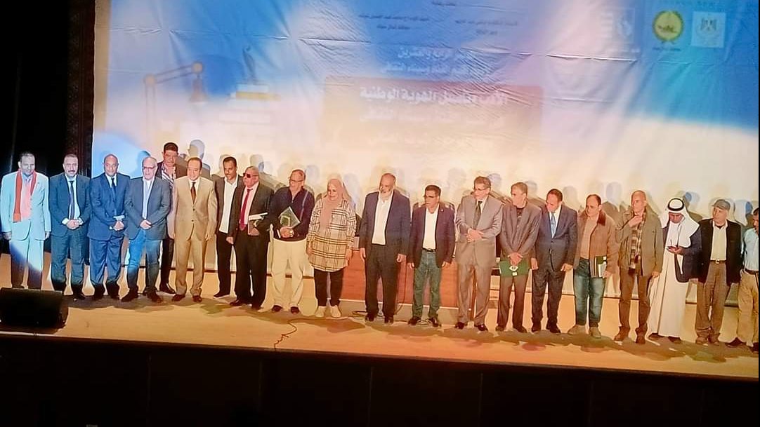 مؤتمر أدباء اقاليم  القناة وسيناء في العريش 
