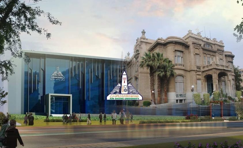 جامعة عين شمس 