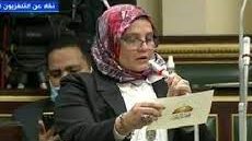 النائبة نجلاء العسيلي عضو مجلس النواب 