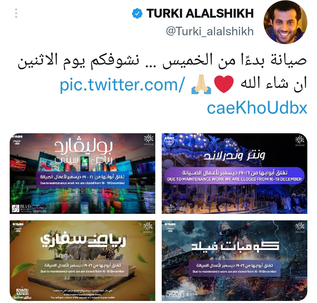 IMG_٢٠٢١١٢١٥_٠٣١٠٥٦